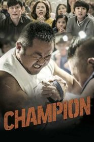 Champion 2018 HD | монгол хэлээр