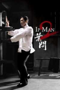 Ip Man 2 2010 | монгол хэлээр
