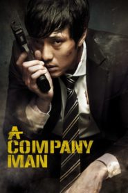 A Company Man 2012 HD | монгол хэлээр