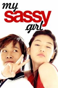 My Sassy Girl 2001 HD | монгол хэлээр