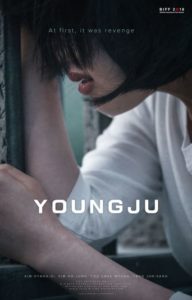 Youngju 2019 HD | монгол хэлээр