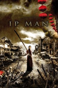 Ip Man 1 2008 | монгол хэлээр