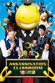 Assassination Classroom 2015 | Монгол хэлээр
