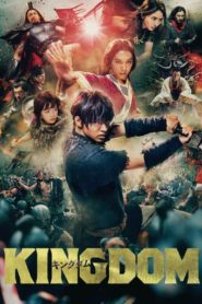 Kingdom 2019 HD | монгол хэлээр