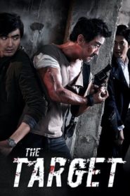 The Target 2014 HD | монгол хэлээр