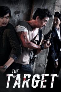 The Target 2014 HD | монгол хэлээр