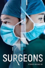Surgeons 2017 HD | монгол хэлээр
