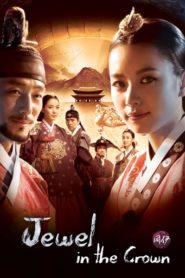 Dong Yi 2010 HD | монгол хэлээр