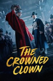 The Crowned Clown 2019 HD | монгол хэлээр
