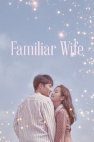 Familiar Wife 2018 HD | монгол хэлээр