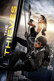 The Thieves 2012 HD | монгол хэлээр