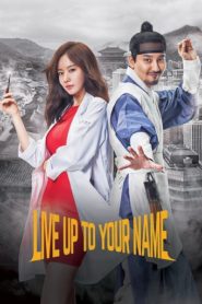 Live Up To Your Name 2017 HD | монгол хэлээр