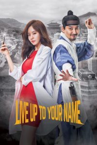 Live Up To Your Name 2017 HD | монгол хэлээр