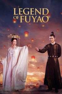 Legend of Fuyao 2018 HD | монгол хэлээр