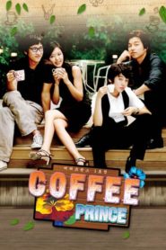 Coffee Prince 2007 HD | монгол хэлээр