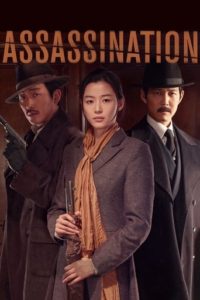 Assassination 2015 HD | монгол хэлээр