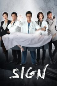 Sign 2011 HD | монгол хэлээр