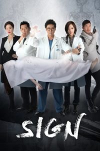 Sign 2011 HD | монгол хэлээр