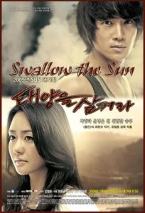 Swallow The Sun 2009 HD | монгол хэлээр