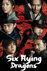 Six Flying Dragons 2015 HD | монгол хэлээр