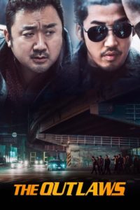The Outlaws 2017 HD | монгол хэлээр