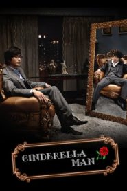 Cinderella Man 2009 HD | монгол хэлээр