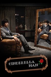 Cinderella Man 2009 HD | монгол хэлээр