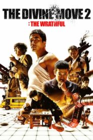 The Divine Move 2: The Wrathful 2019 HD | монгол хэлээр