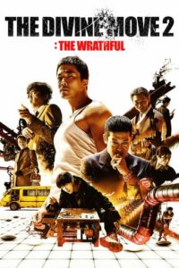 The Divine Move 2: The Wrathful 2019 HD | монгол хэлээр