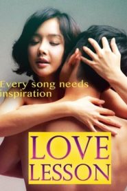 +18 Love Lesson 2013 HD | монгол хэлээр