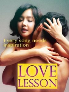 +18 Love Lesson 2013 HD | монгол хэлээр