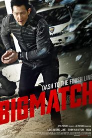 Big Match 2014 HD | монгол хэлээр