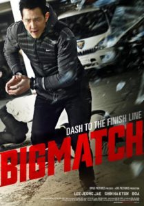 Big Match 2014 HD | монгол хэлээр
