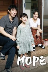 Hope 2013 HD | монгол хэлээр