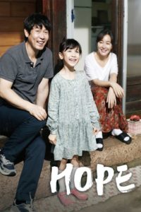 Hope 2013 HD | монгол хэлээр
