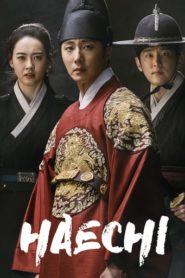Haechi | HD монгол хэлээр