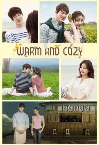 Warm and Cozy HD монгол хэлээр