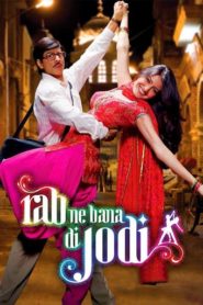 Rab Ne Bana Di Jodi 2008 HD | монгол хэлээр