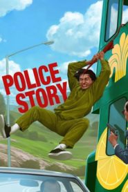 Police Story 1985 HD | монгол хэлээр