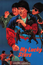 My Lucky Stars 1985 HD | монгол хэлээр