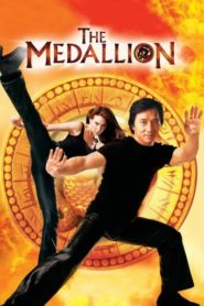 The Medallion 2003 HD | монгол хэлээр