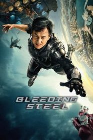 Bleeding Steel 2017 HD монгол хэлээр