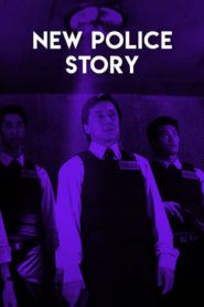 New Police Story 2004 HD | монгол хэлээр