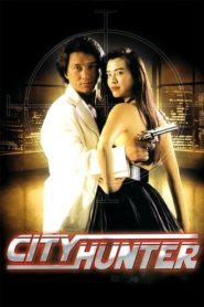 City Hunter 1993 HD монгол хэлээр