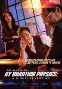 By Quantum Physics: A Nightlife Venture 2019 HD | монгол хэлээр