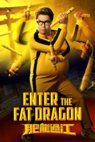Enter the Fat Dragon 2020 HD монгол хэлээр