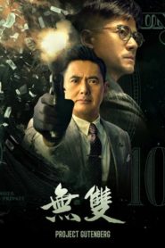 Project Gutenberg 2018 HD монгол хэлээр