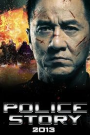 Police Story 2013 HD | монгол хэлээр