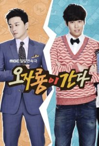 Here Comes Mr. Oh HD монгол хэлээр