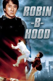 Rob-B-Hood 2006 HD монгол хэлээр